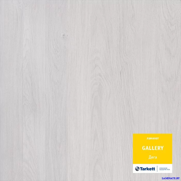 Ламинат Tarkett Gallery Дега (504425001) в Минске | Laminate.by
