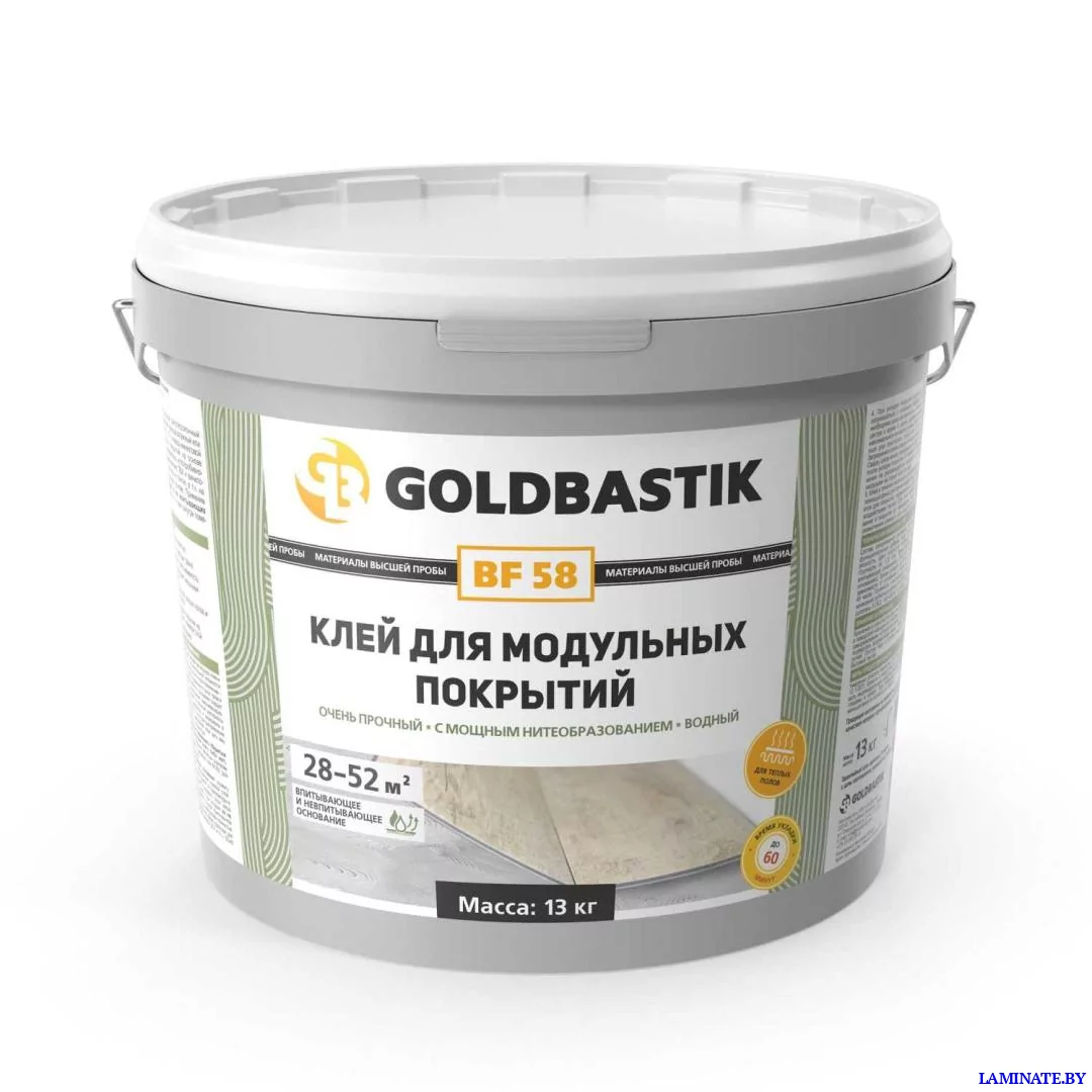 Клей для модульных покрытий «GOLDBASTIK BF 58» (для впитывающих и невпитывающих оснований) 2.5 кг