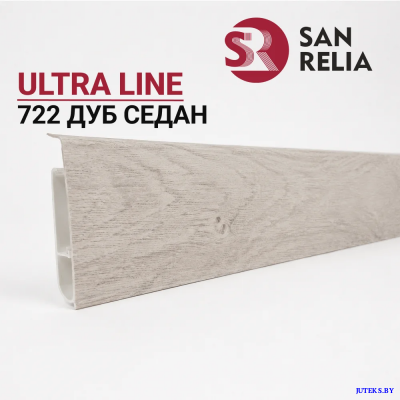Плинтус ПВХ ULTRA LINE 722 Дуб Седан