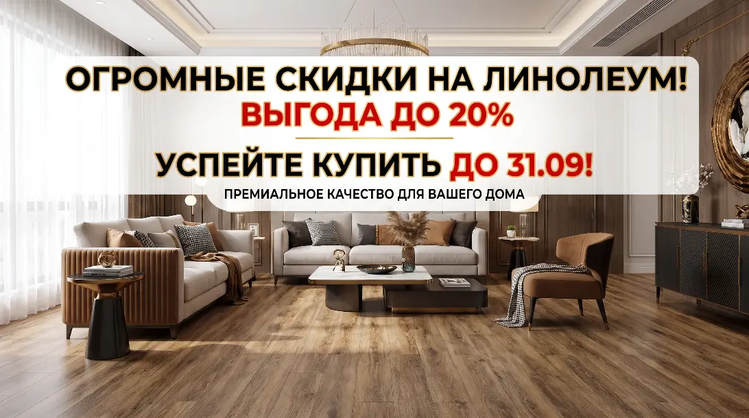 Над контентом