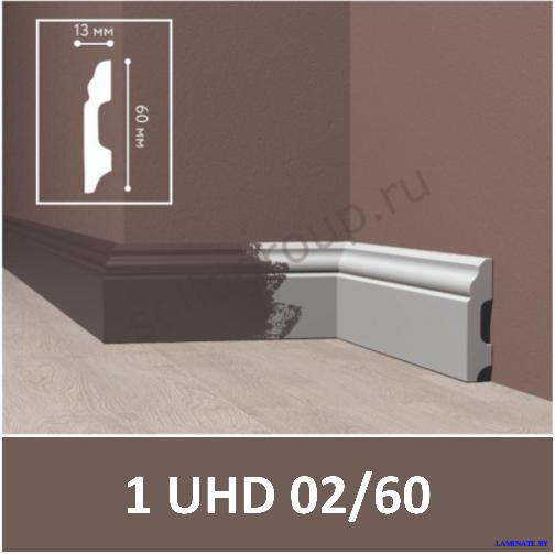Плинтус напольный Solid 1 UHD 02/60