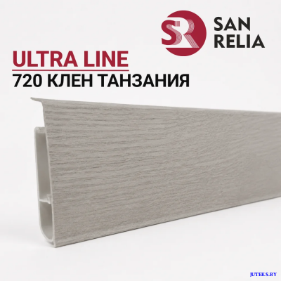 Плинтус ПВХ ULTRA LINE 720 Клён Танзания