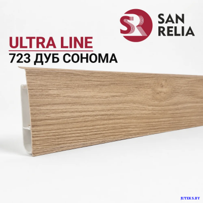 Плинтус ПВХ ULTRA LINE 723 Дуб Сонома